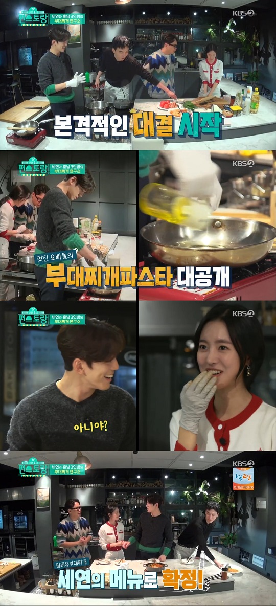 방송